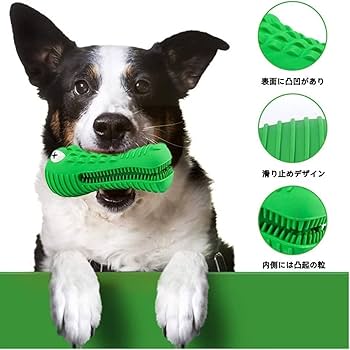 Amazon | 犬噛むおもちゃ 犬用おもちゃ 音の出る知育玩具 訓練